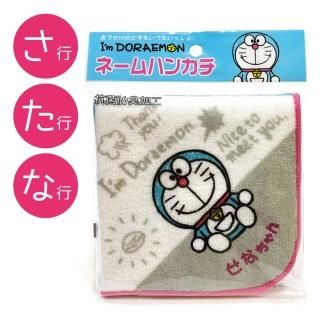 確認用1099円　ドラえもん50周年 大判ハンカチ　バンダナ　刺繍 確認用1099円ドラえもん50周年 大判ハンカチバンダナ刺繍