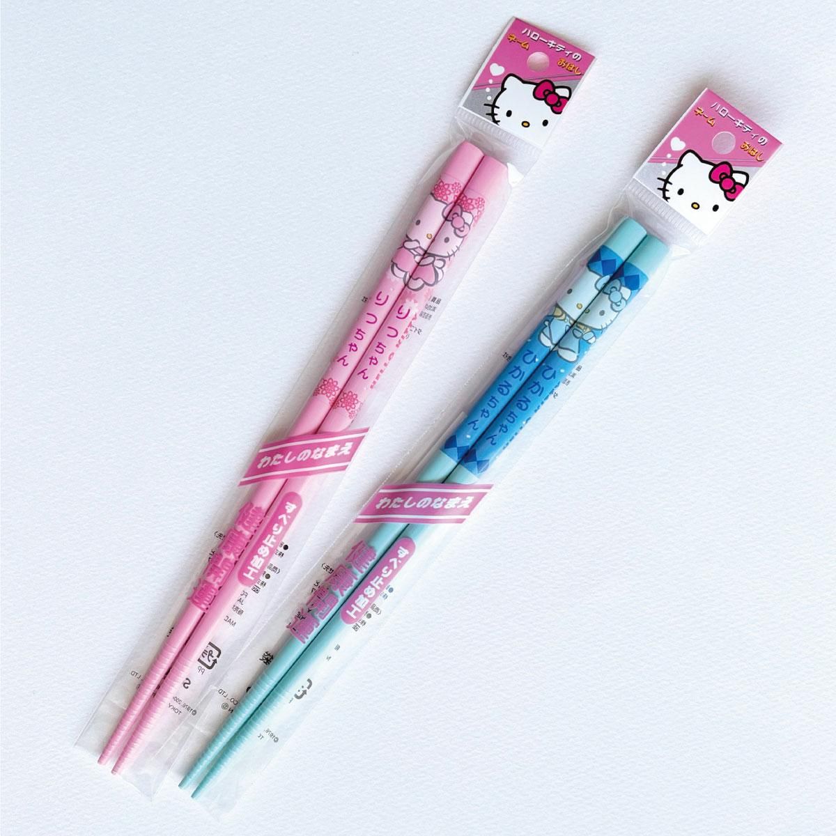 大人気新品 ハローキティ ネームおはし（ピンク/は・ま行）天然木塗り箸 日本製 箸・カトラリー・ピック