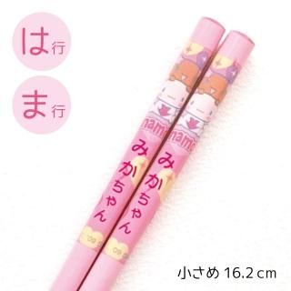 楽天市場】【P10倍 22日20:00〜4時間限定！】 名入れ無料 彫刻名