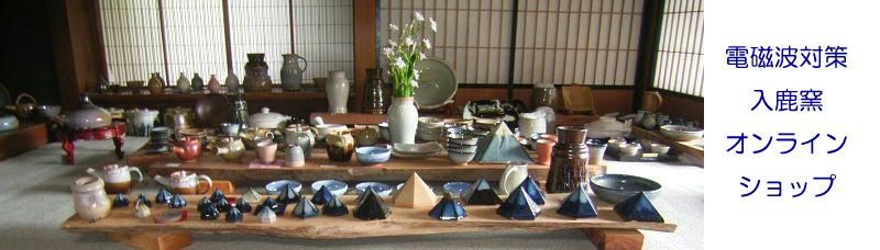 ステッチ – 藍染窯公式オンラインショップ