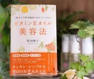 CERA ȩ̲ʡפϤ⤦ʤ ӥߥEˡ