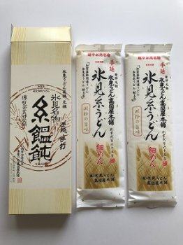 加賀藩御用献上元　元祖氷見うどん箱入りセット（１袋２人前×２袋入り） - 富山湾の幸 お土産・名産品　北水.jp