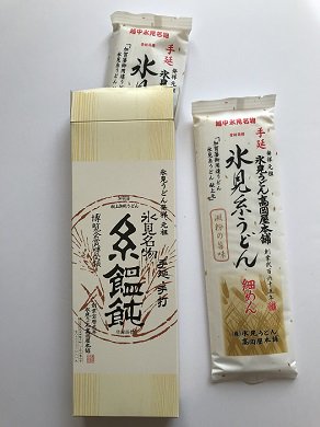 加賀藩御用献上元　元祖氷見うどん箱入りセット（１袋２人前×２袋入り） - 富山湾の幸 お土産・名産品　北水.jp