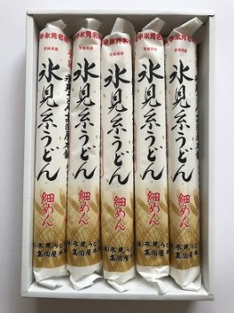 加賀藩御用献上元　元祖氷見うどん１袋２人前×５袋 - 富山湾の幸 お土産・名産品　北水.jp