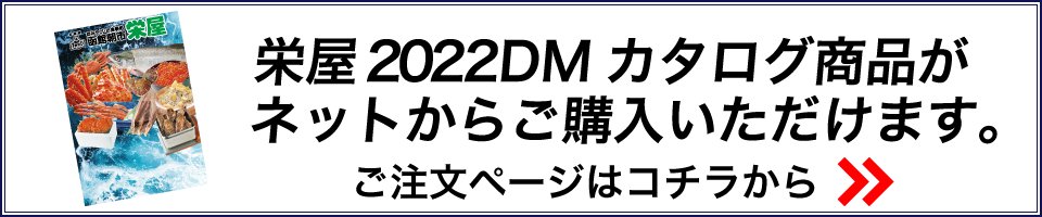 DM2022