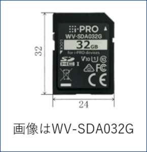 パナソニック WV-SDA512G i-PRO機器専用SDメモリーカード(512GB