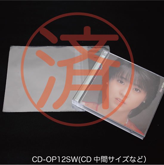 CD-OP12SW