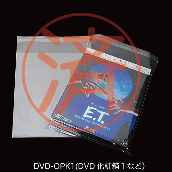 DVD-OPK1