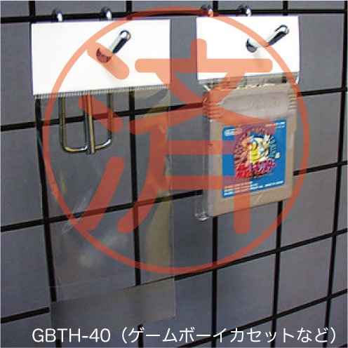 GBTH-40