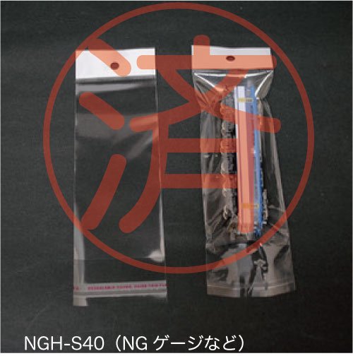 NGH-S40