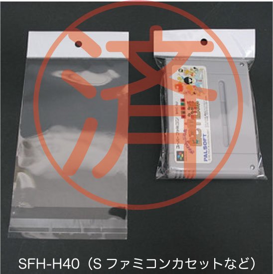 SFH-H40