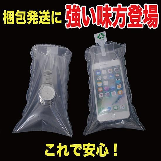 エアーパッキン エアー クッション スマホ 腕時計 保護 あんこ デジカメ ワイングラス エアーパッキン エアー クッション スマホ 腕時計 保護 あんこ デジカメ ワイングラス