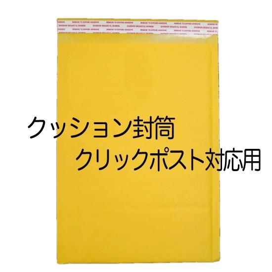 エアーパッキン エアー クッション スマホ 腕時計 保護 あんこ テレビ ワイン ウィスキー 洋酒 ロール式