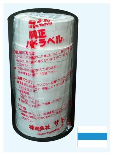 ハンドラベラー用ラベル特色 水色（DIC139） 100巻入 - 店舗用