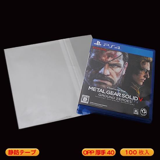 Op袋 40 静防テープ付 Ps4 Ps3 横入れ など 100枚入 店舗用ディスプレイ 備品 消耗品サイト Op袋 40 静防テープ付 Ps4 Ps3 横入れ など 100枚入 店舗用ディスプレイ 備品 消耗品サイト
