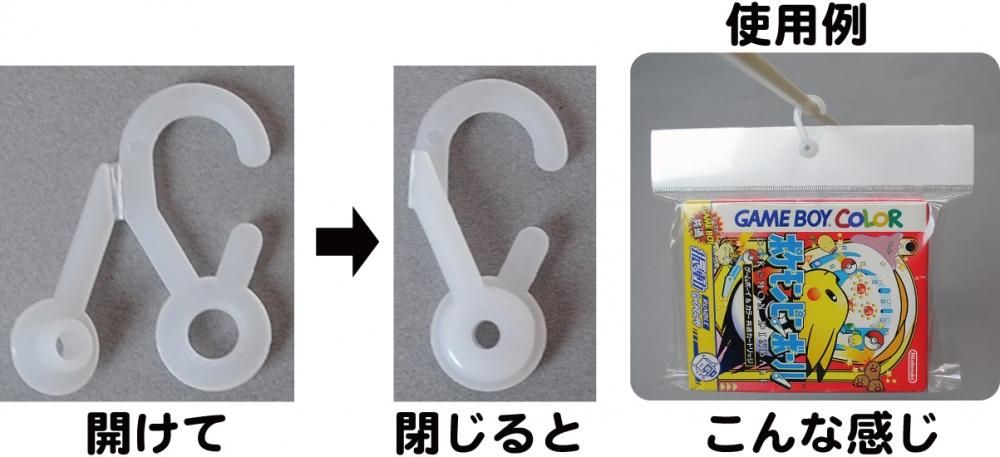 ポリフック 1000個 店舗用ディスプレイ、 備品・消耗品サイト ポリフック