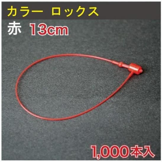 ○様赤一枚 スチロール番号札 小 1～100 レッド 番号札 小判札 整理券
