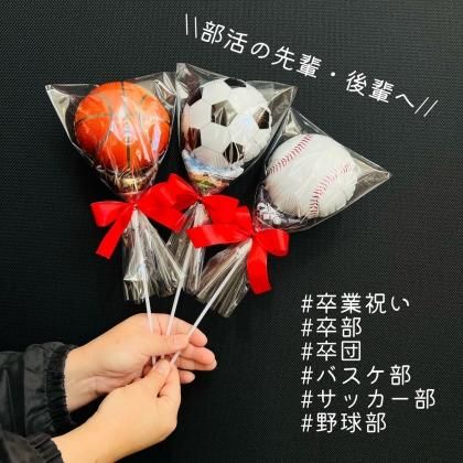 卒業祝い】部活バルーン棒付きタイプ - バルーンファクトリー