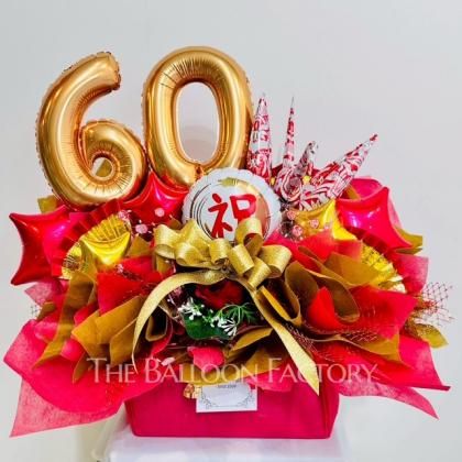 生年祝い 卓上アレンジ | バルーン特注 - バルーンファクトリー The