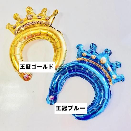 新品未使用　バルーンカチューシャ　２個セット バルーンカチューシャ | パーティーアイテム - バルーン