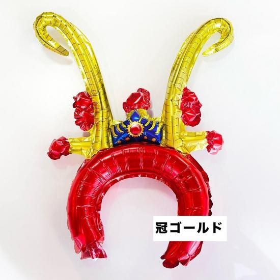 新品未使用　バルーンカチューシャ　２個セット バルーンカチューシャ | パーティーアイテム - バルーン