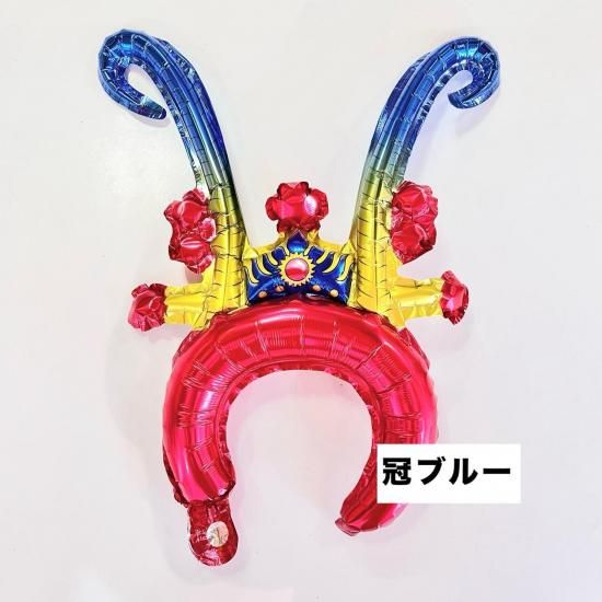 新品未使用　バルーンカチューシャ　２個セット バルーンカチューシャ | パーティーアイテム - バルーン