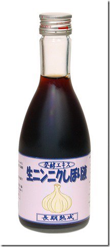 化粧水 にんにく酒