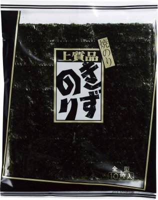 きずのり - 【公式】味付け海苔や焼き海苔などおいしい海苔の通販　北畑海苔店