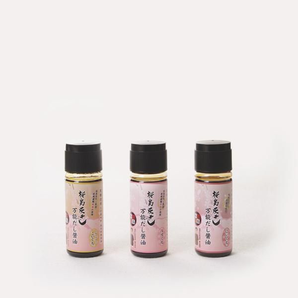 桜島灰干し万能だし醤油 100ml 3本セット 桜島灰干し万能だし醤油 100ml 3本セット