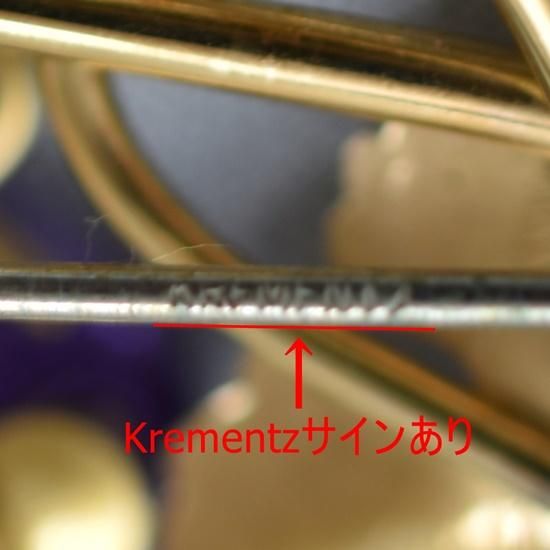 アンティークジュエリー - アンティーク きなこカフェ - Krementz 