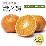 �������绺 | ��Ƿ��(�ĤΤ����䤭) 2.5kg/5kg/10kg������̵����