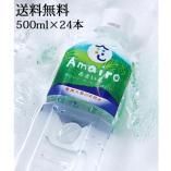 Τŷ夢ޤ 500ml24ܥåȡ̵