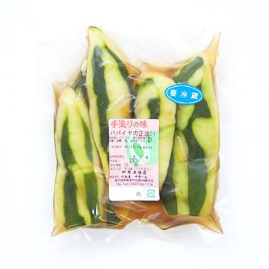 手造りパパイヤの漬物 270g 【中原漬物店】 - 奄美大島特産品販売