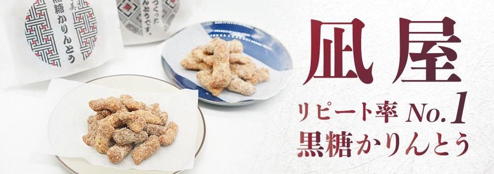 奄美大島特産品販売ショップ がじゅMarine 奄美大島特産品販売ショップ がじゅMarine