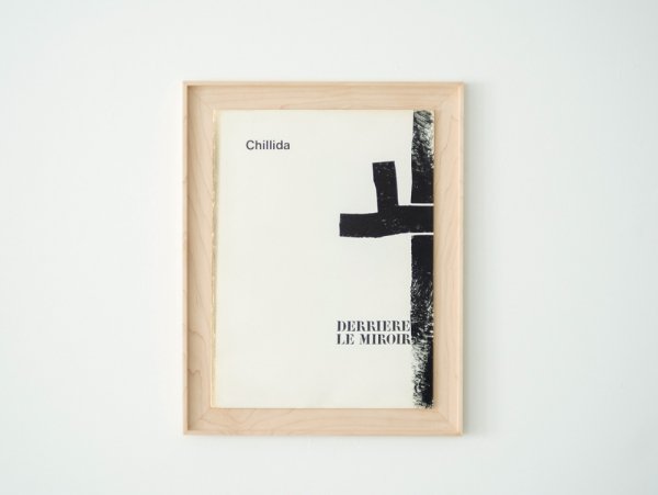 Offset lithograph / EDUARDO CHILLIDA - Playmountain