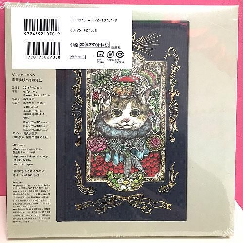 ヒグチユウコ 台湾限定 シルクスカーフ ノーブランド品樋口裕子