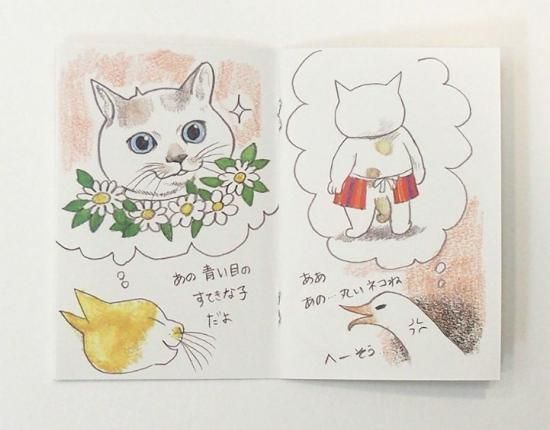 ヒグチユウコ 100Postcards[Animals]とマスキングテープ他 ヒグチユウコ 100Postcards[Animals]とマスキングテープ他