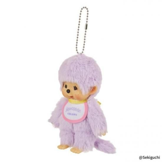 モンチッチ】モンチッチCOLORS キーチェーン パープル
