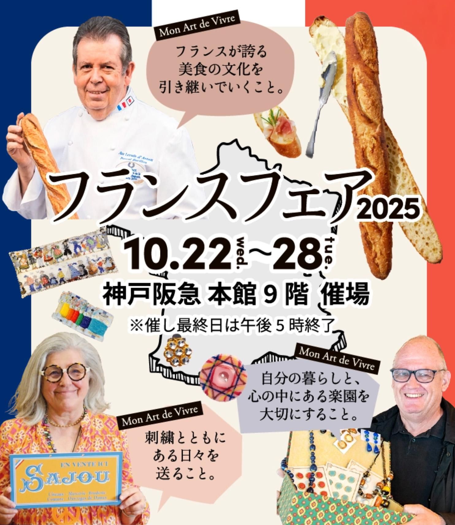 ͺޥե󥹥ե2022