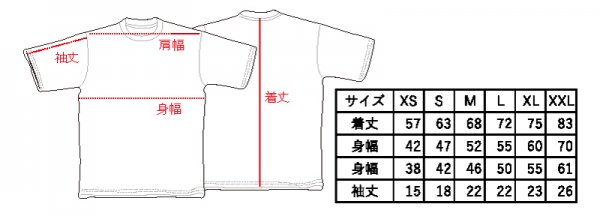 Tシャツ「スキャナーズ」 - マクラウド／Macleod LLC