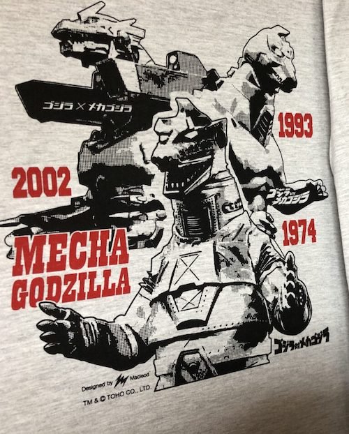 Tシャツ「メカゴジラ」 - マクラウド／Macleod LLC