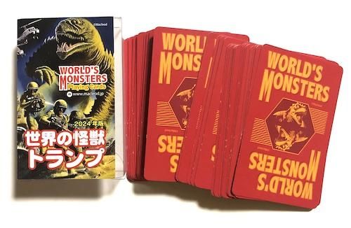 大怪獣トランプカード　非売品(販促品)　昭和レトロ　☆超レア！！☆ 大怪獣トランプカード 非売品(販促品) 昭和レトロ ☆超レア