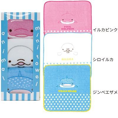 アニマルミニタオル3枚セット イルカピンク シロイルカ ジンベエザメ ショップ イシワタ キャラクターグッズ販売 アニマルミニタオル3枚セット イルカピンク シロイルカ ジンベエザメ ショップ イシワタ キャラクターグッズ販売