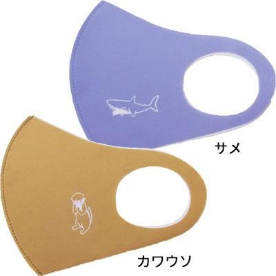 アニマルフィットマスク 大人用 ショップ イシワタ キャラクターグッズ販売 アニマルフィットマスク 大人用 ショップ イシワタ キャラクターグッズ販売