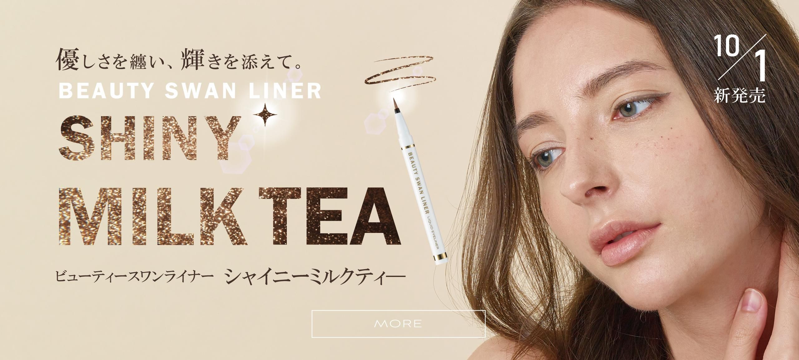 マツエク商材・店販化粧品の通販サイト | オデット