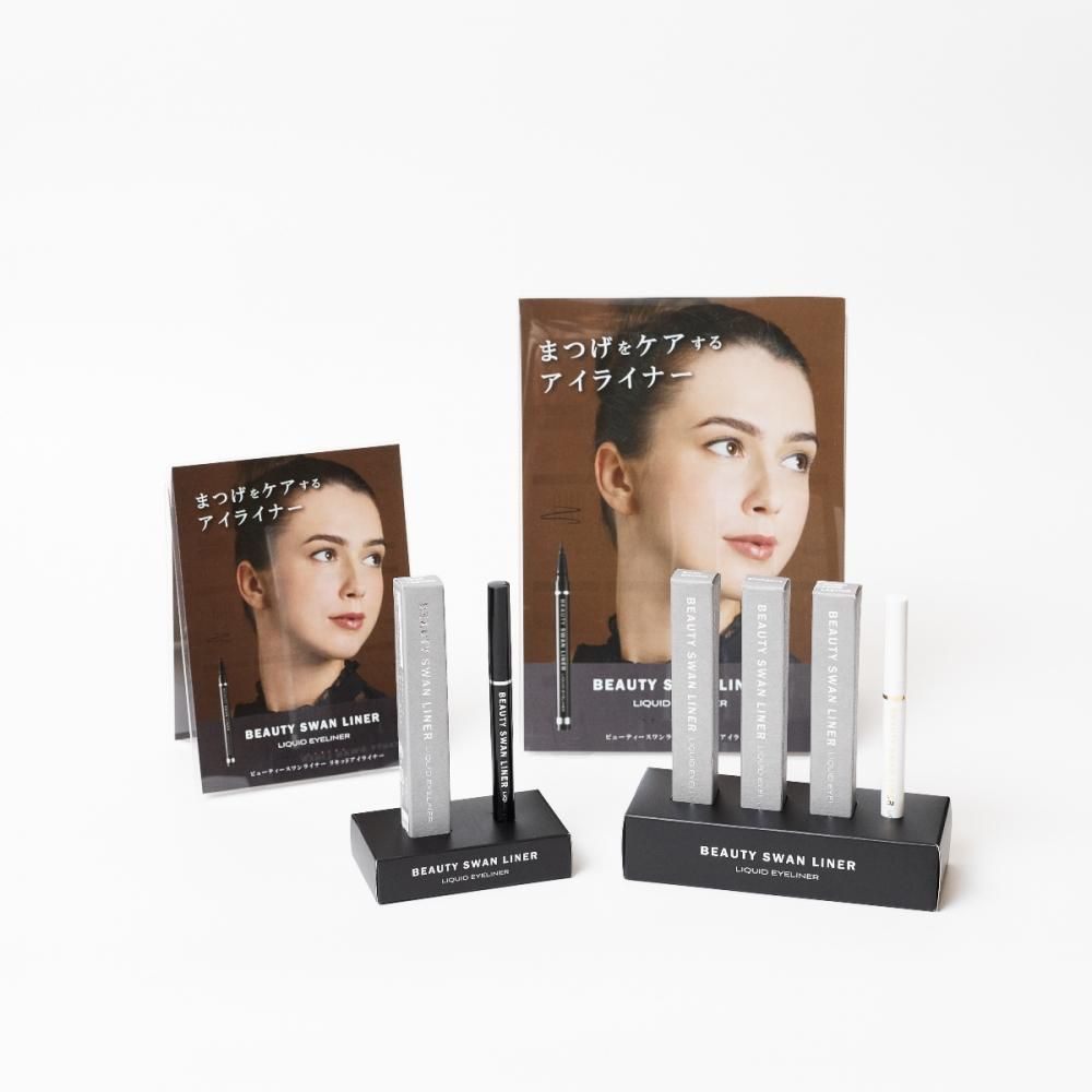 ビューティー スワンライナー リキッド アイライナー ダークブラウン