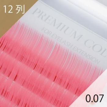 <img class='new_mark_img1' src='https://img.shop-pro.jp/img/new/icons5.gif' style='border:none;display:inline;margin:0px;padding:0px;width:auto;' />パステルピンク エクステ 0.07mm 12列
