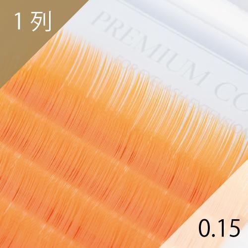 オレンジ - マツエク商材・店販化粧品の通販サイト | オデット