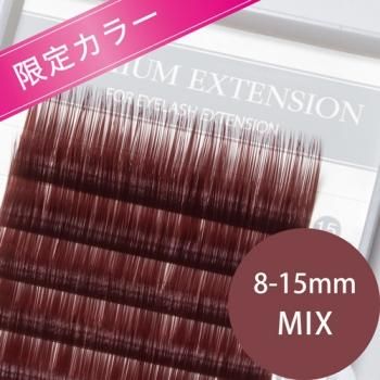 ボルドーブラウンの販売ページ ブラウン系カラーエクステ ボルドーブラウンの販売ページ ブラウン系カラーエクステ