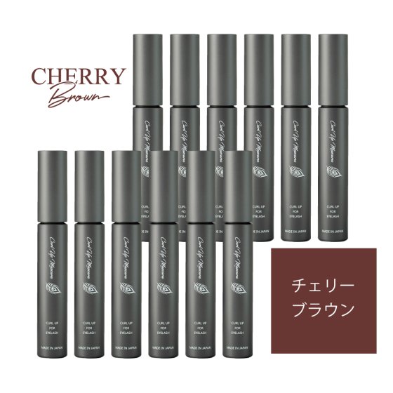 パンヌ カールアップマスカラ　チェリーブラウン　7ｍL　12本セットの販売ページ